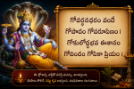 అధికమాసంలో ఏమీ చేయకు...